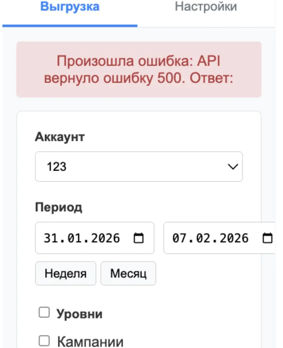 Gemini пока меня расстраивает своими ответами
Он мне выдумывает информацию, которую видит на предоставленном скриншоте)
Уже не первый раз | Сетка — социальная сеть от hh.ru