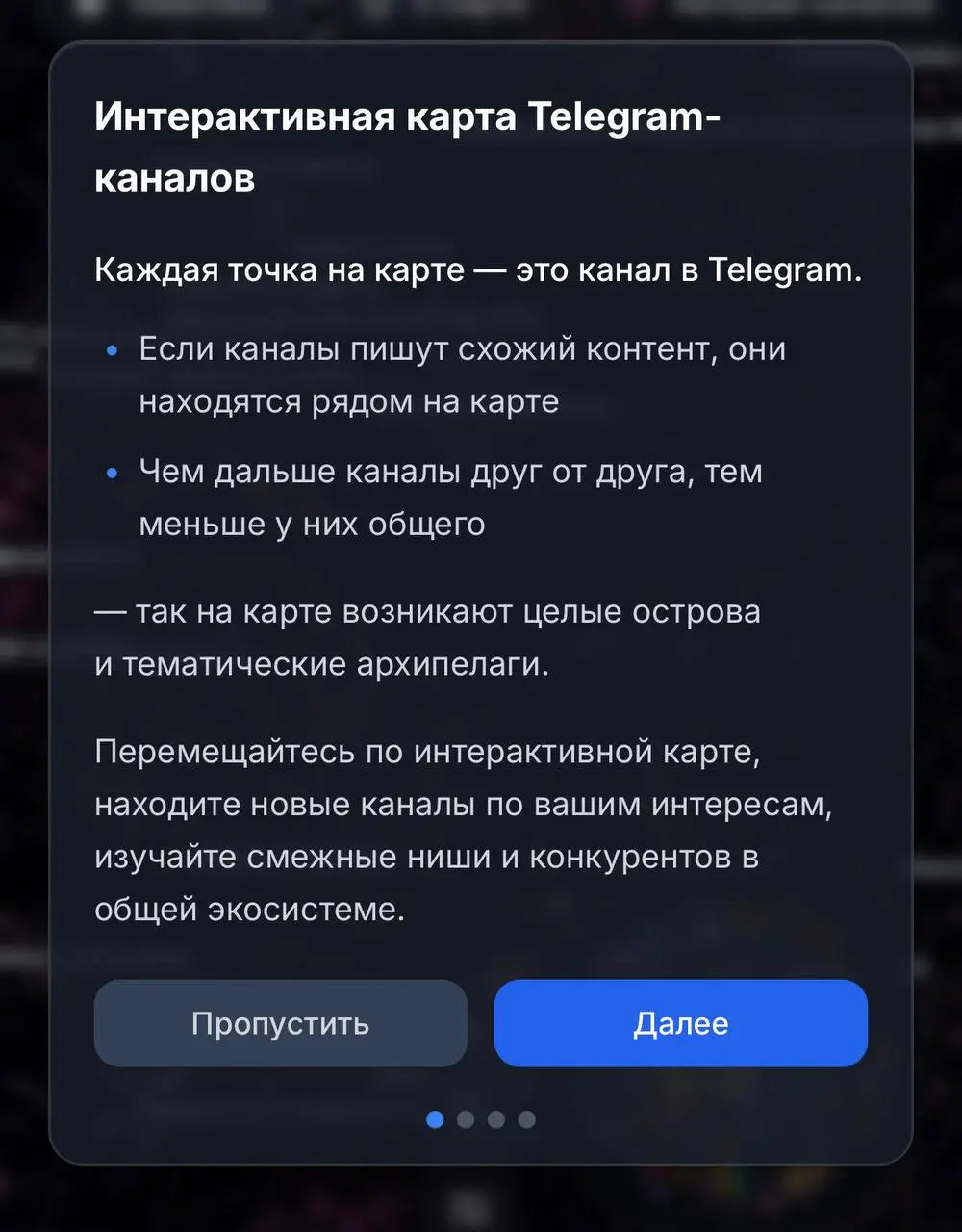 🌏 Нет, вы это видели? АТЛАС с ТГ каналами
Внутри: Есть похожие каналы, что поможет с поиском каналов для рекламы. Да и вообще, крутая затея на первый взгляд | Сетка — социальная сеть от hh.ru