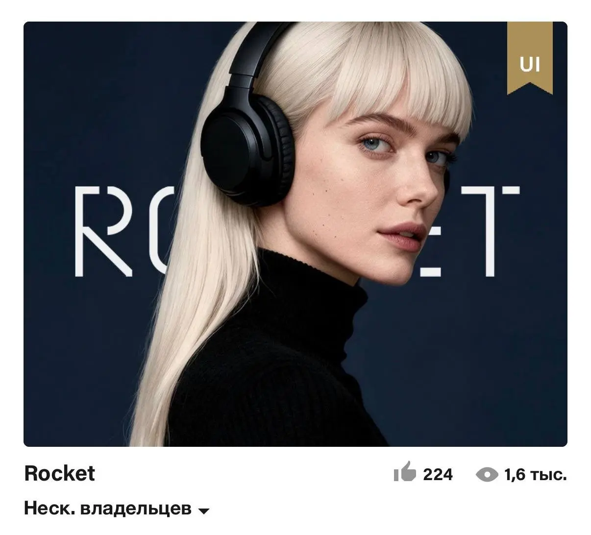 Ленточка на Behance | Сетка — социальная сеть от hh.ru