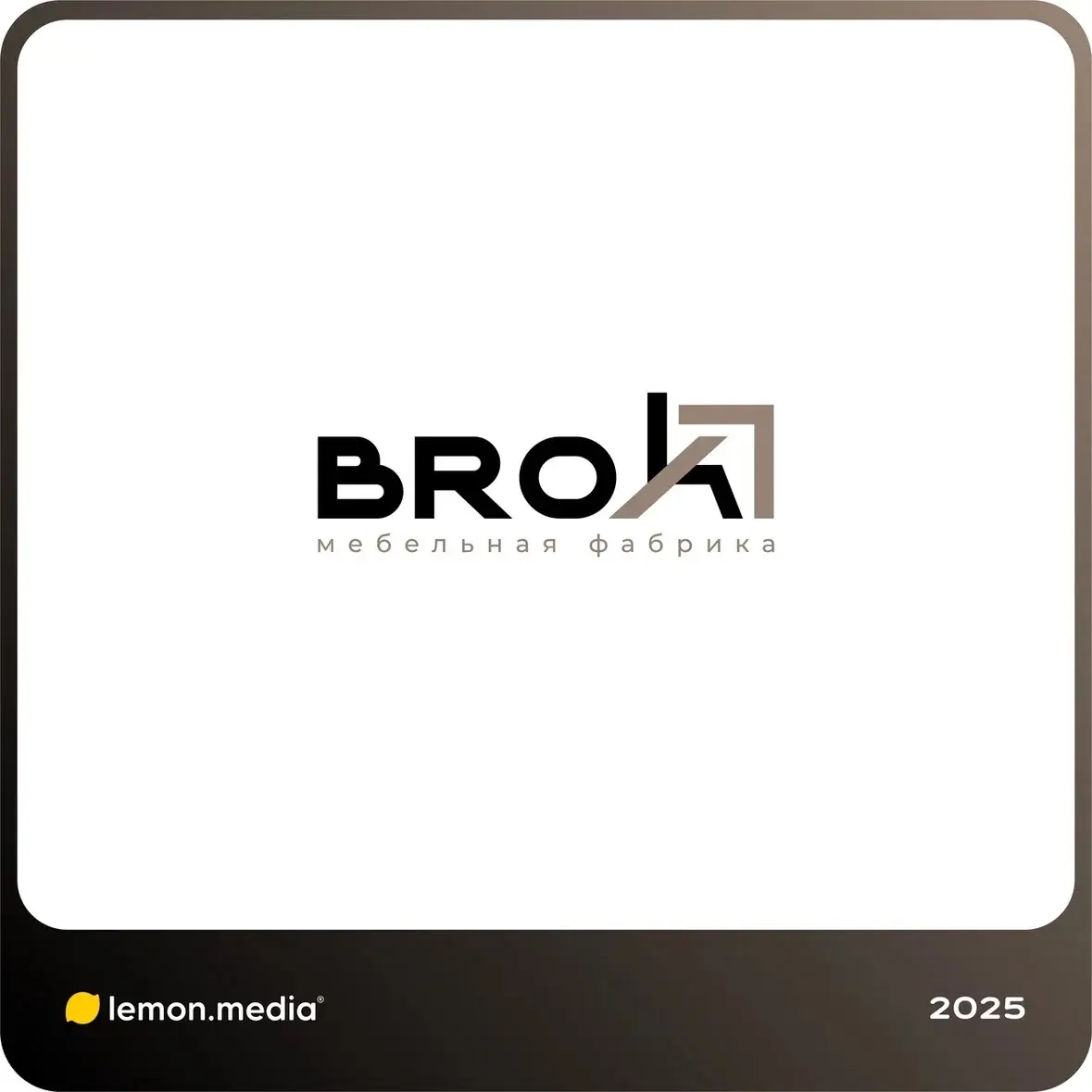 Логотип для компании «BROK» | Сетка — социальная сеть от hh.ru