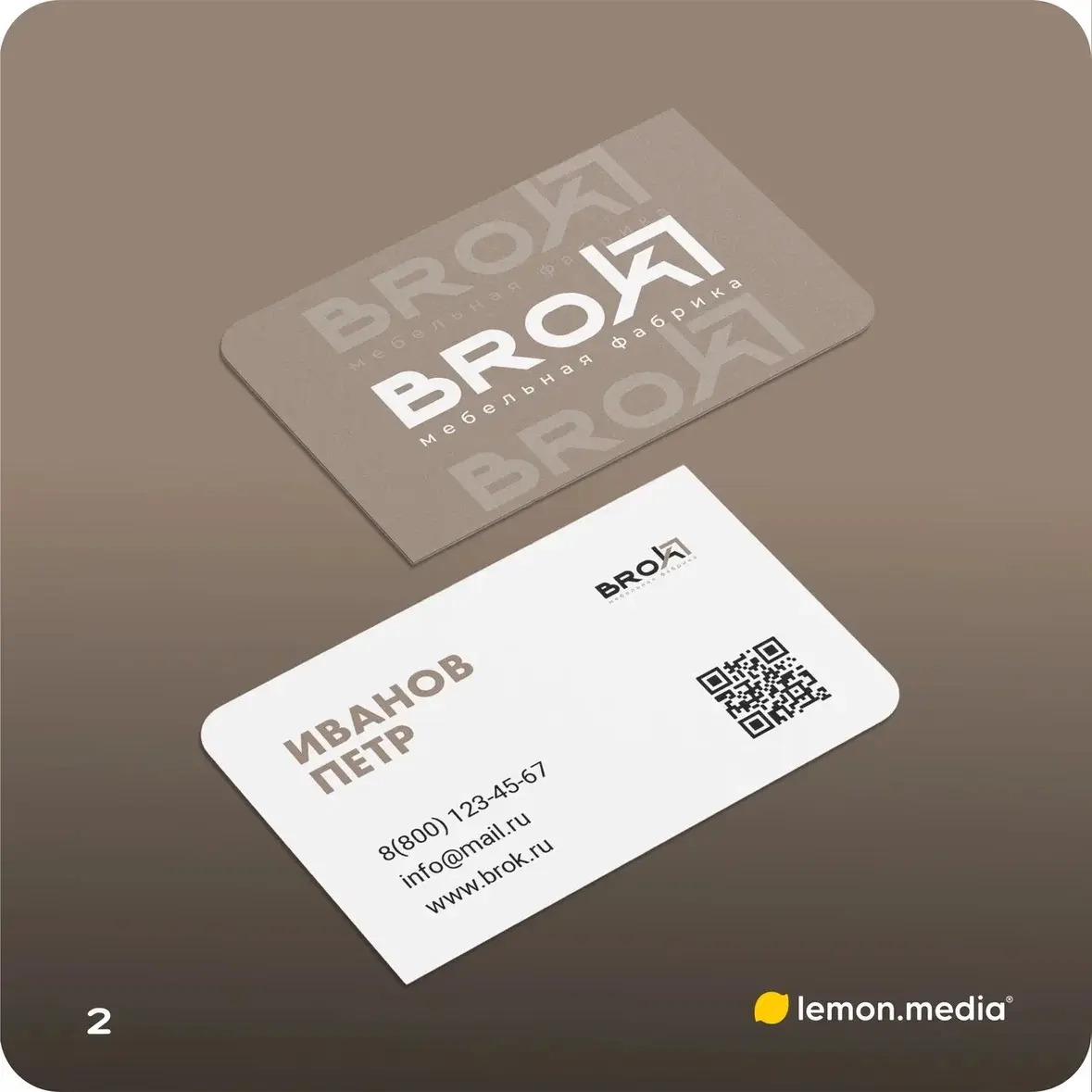 Логотип для компании «BROK» | Сетка — социальная сеть от hh.ru