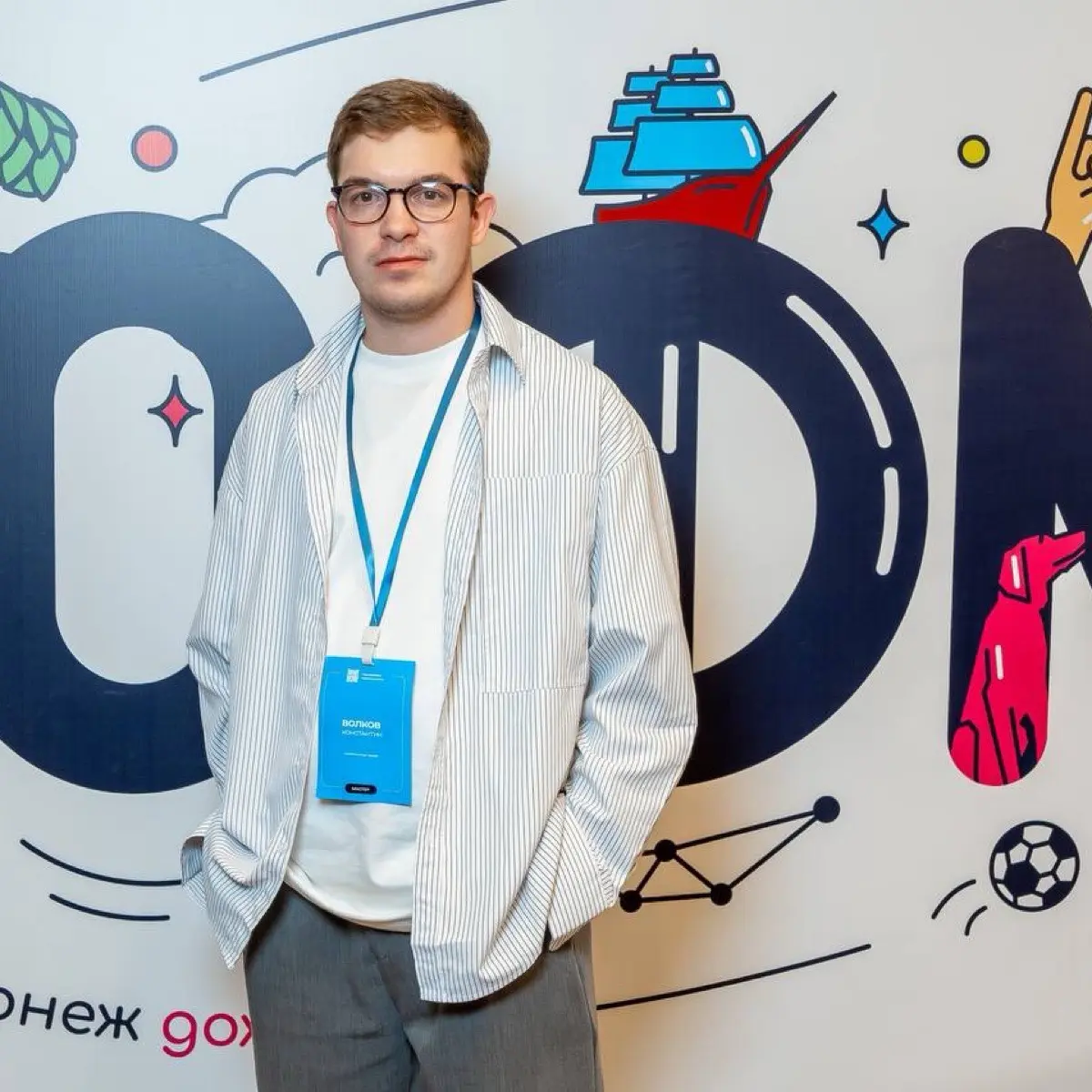 Константин Волков