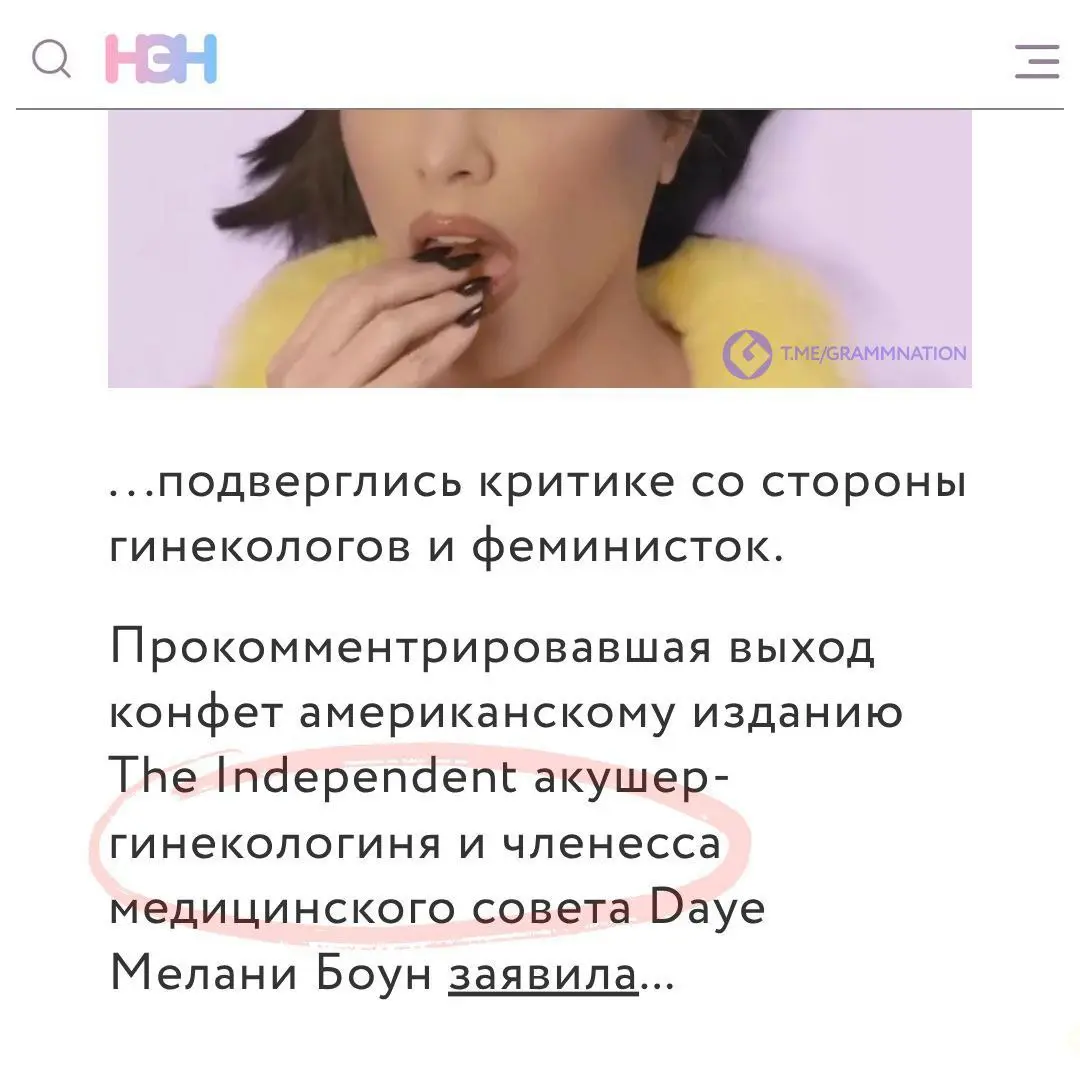 Ох уже этот новояз | Сетка — социальная сеть от hh.ru