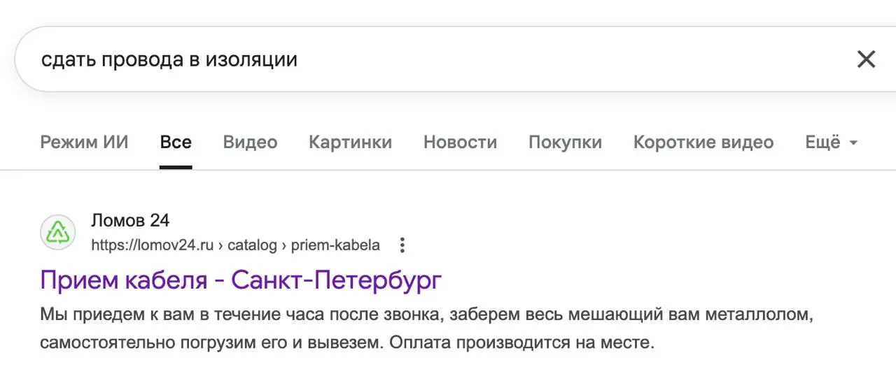 Есть что-то приятное, когда первый сайт в выдаче тот, который ты рисовал.
Сам сайт за 9 лет изменился минимально. | Сетка — социальная сеть от hh.ru