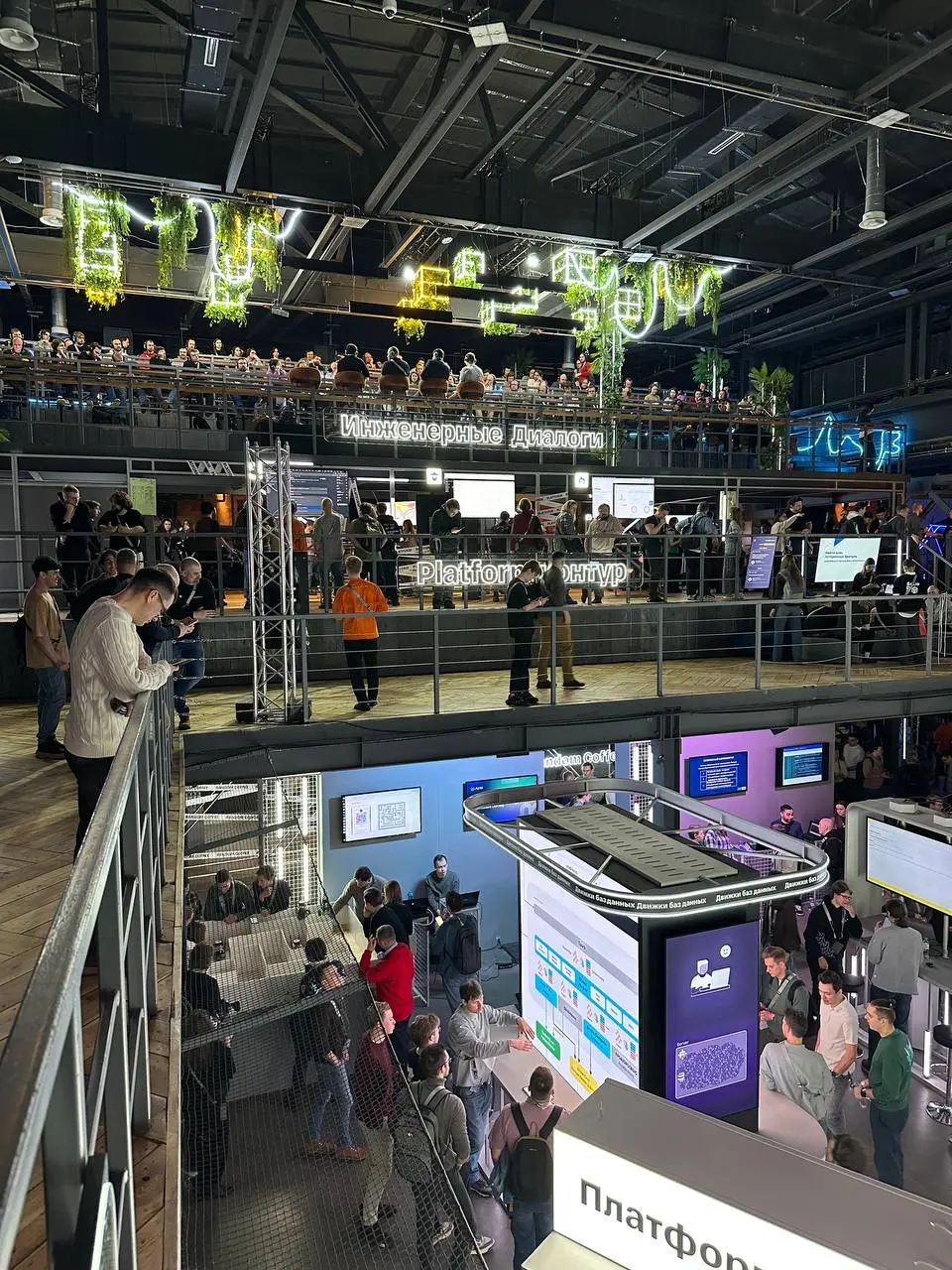 T-Sync Conf | Сетка — социальная сеть от hh.ru