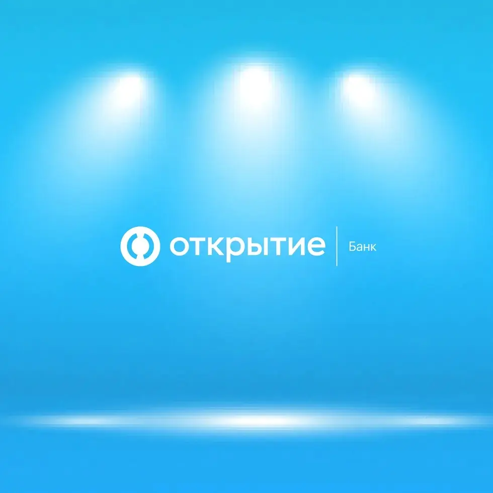 Банк «Открытие» — крупнейший коммерческий банк России — предлагает для своих клиентов — менеджеров высшего звена компаний решение для гибкого ведения бизнеса, отслеживания финансовых показателей орган... | Сетка — социальная сеть от hh.ru
