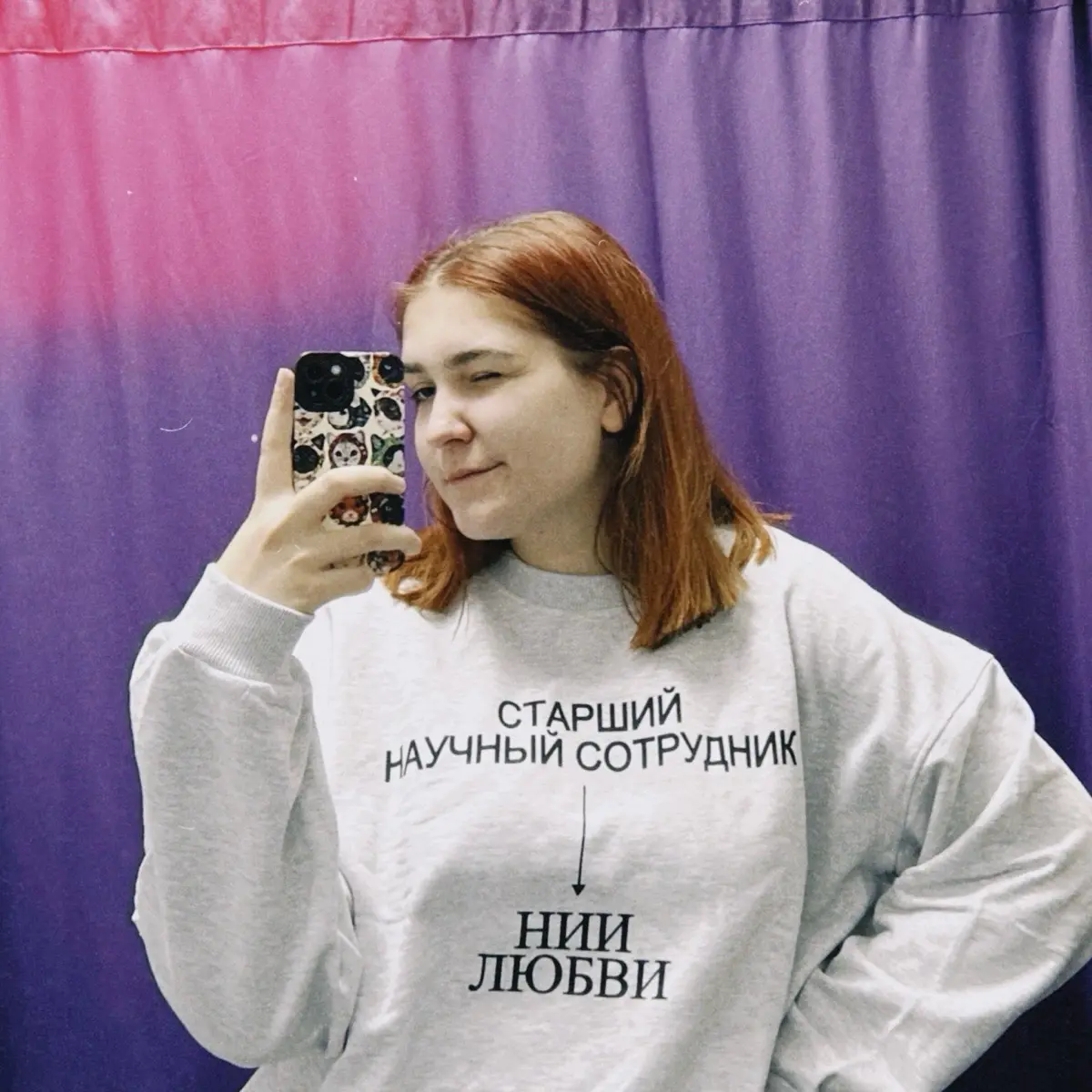 Ксения Горшенина