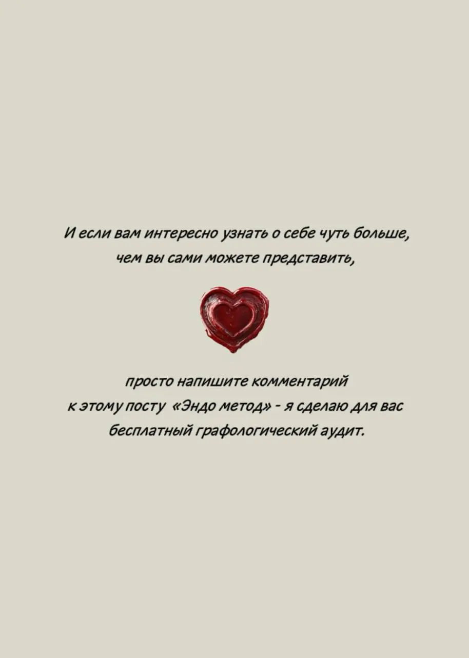 Приятно познакомиться 💌 | Сетка — социальная сеть от hh.ru