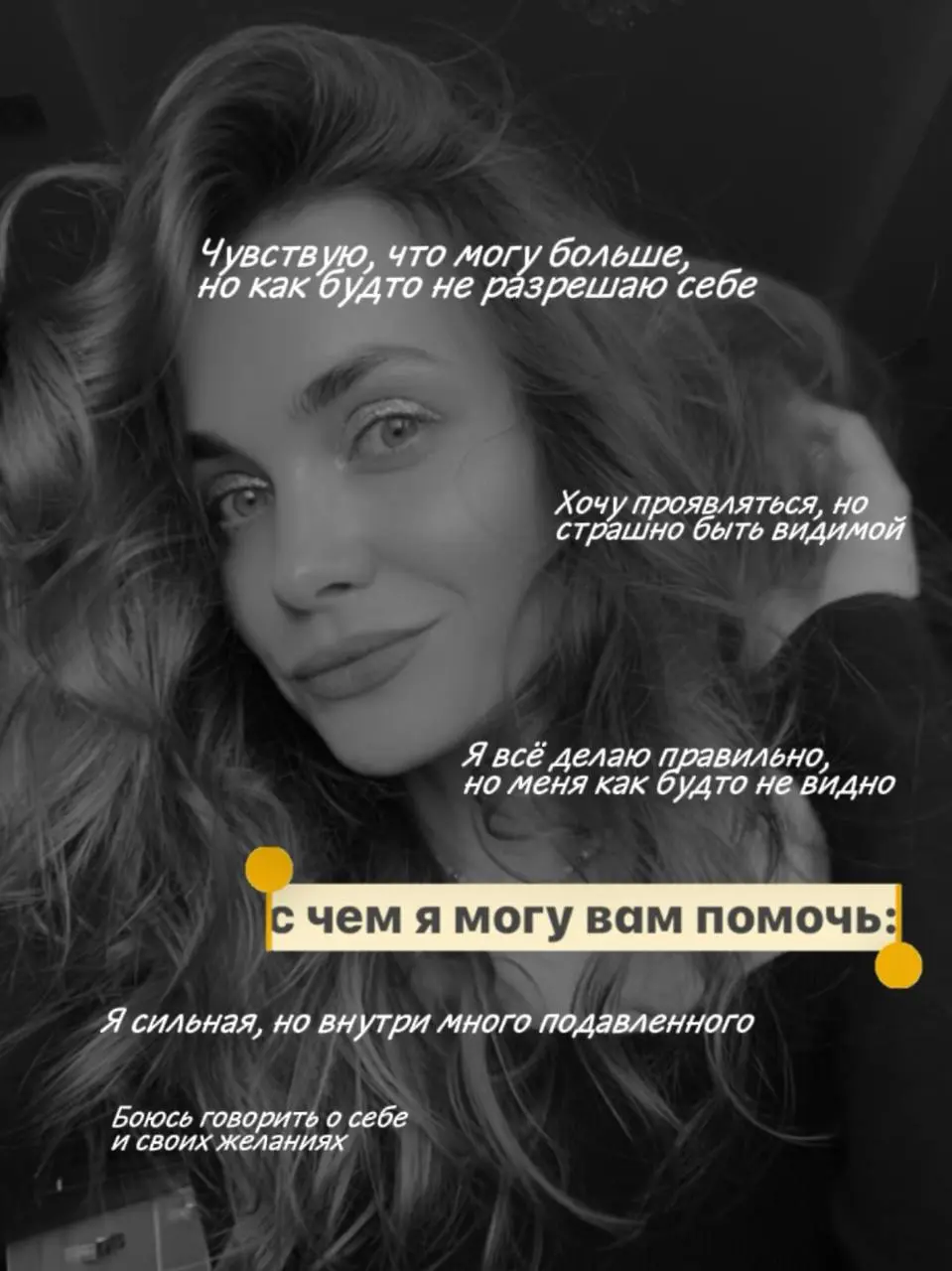 Приятно познакомиться 💌 | Сетка — социальная сеть от hh.ru