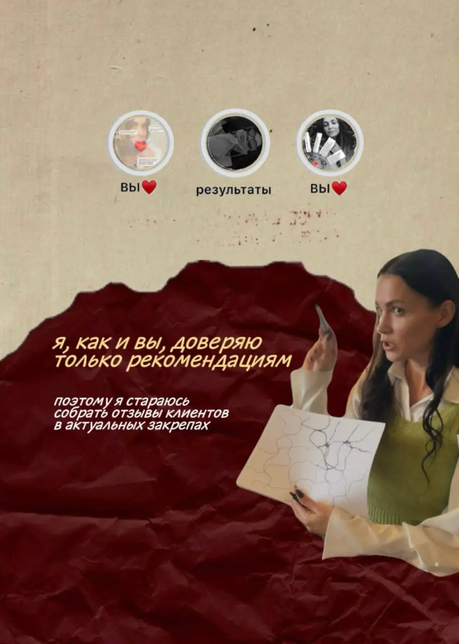 Приятно познакомиться 💌 | Сетка — социальная сеть от hh.ru