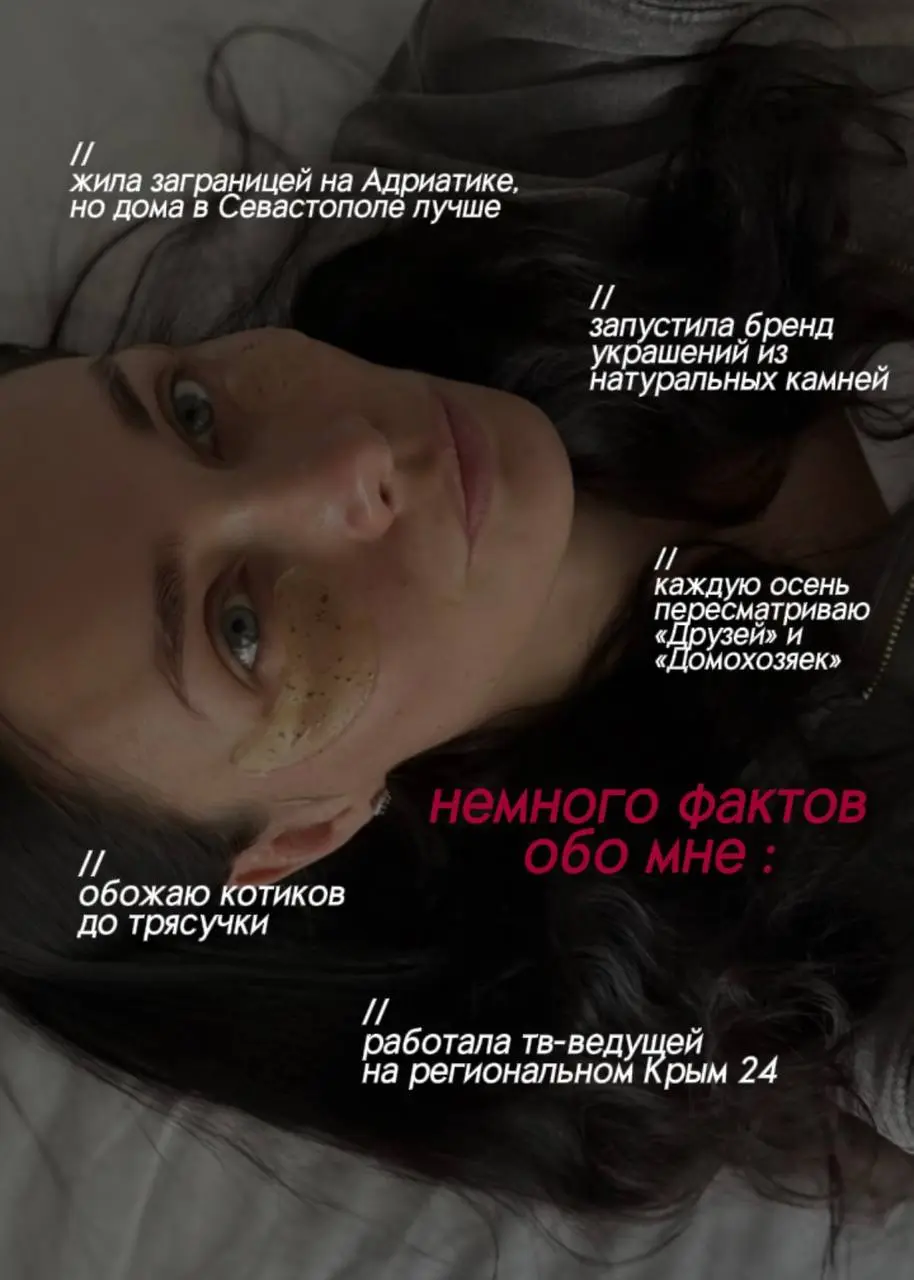 Приятно познакомиться 💌 | Сетка — социальная сеть от hh.ru
