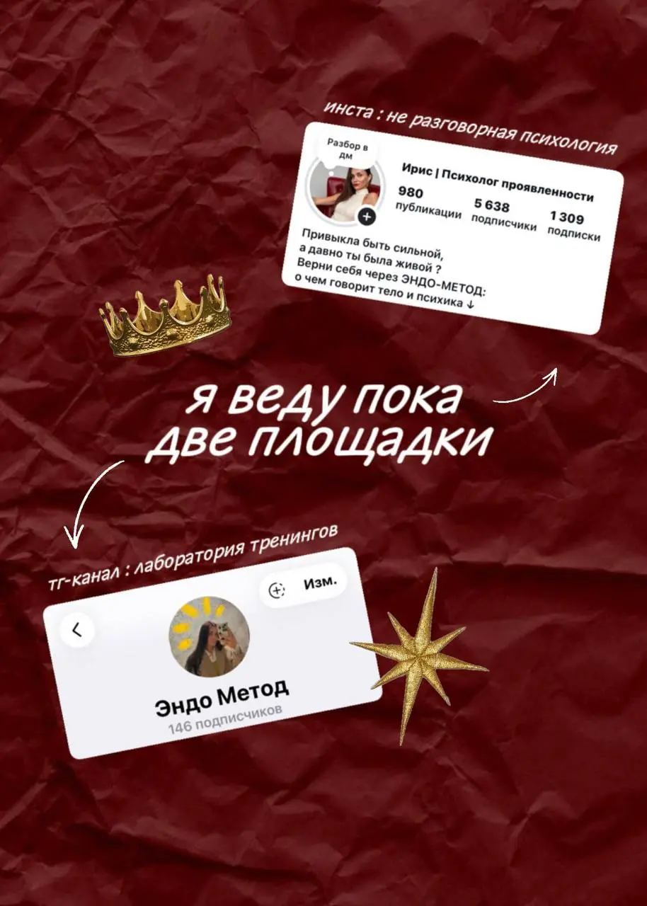 Приятно познакомиться 💌 | Сетка — социальная сеть от hh.ru