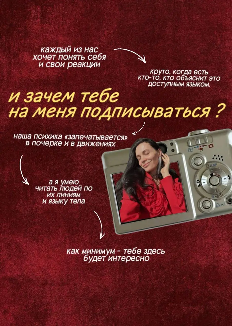 Приятно познакомиться 💌 | Сетка — социальная сеть от hh.ru