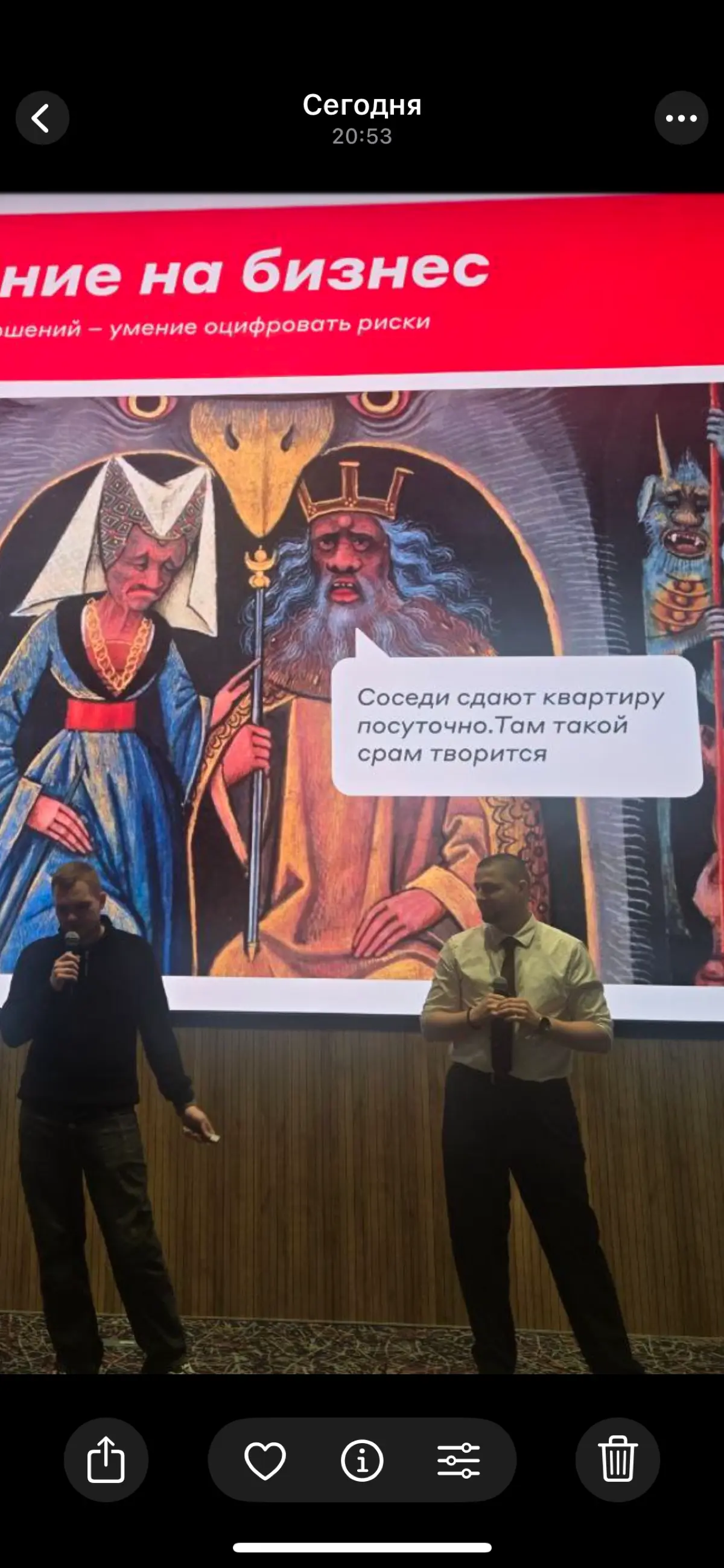 Квартальное Демо Цифровых каналов | Сетка — социальная сеть от hh.ru