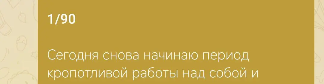 Начинаем с чистого листа🙏🏻 | Сетка — социальная сеть от hh.ru