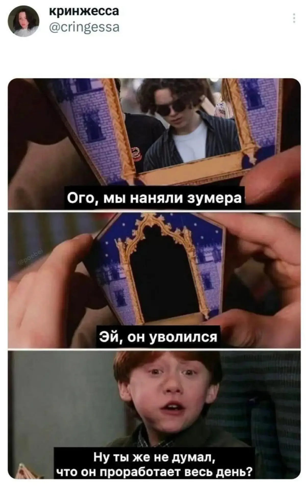 comment image