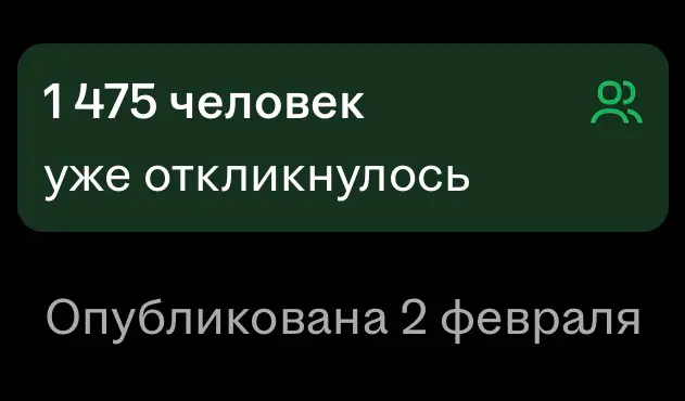 Объясните 😂 | Сетка — социальная сеть от hh.ru