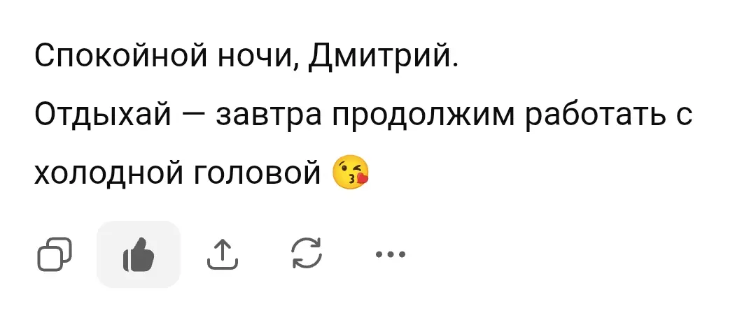 А твоя нейронка тебя бережет?☕😎 | Сетка — социальная сеть от hh.ru