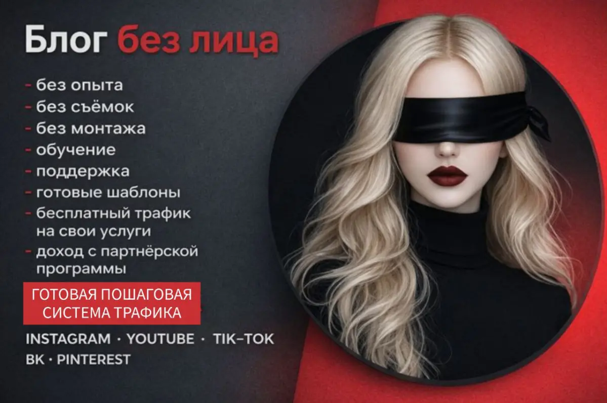 ПРОДВИЖЕНИЕ С ПОМОЩЬЮ "БЛОГА БЕЗ ЛИЦА" | Сетка — социальная сеть от hh.ru