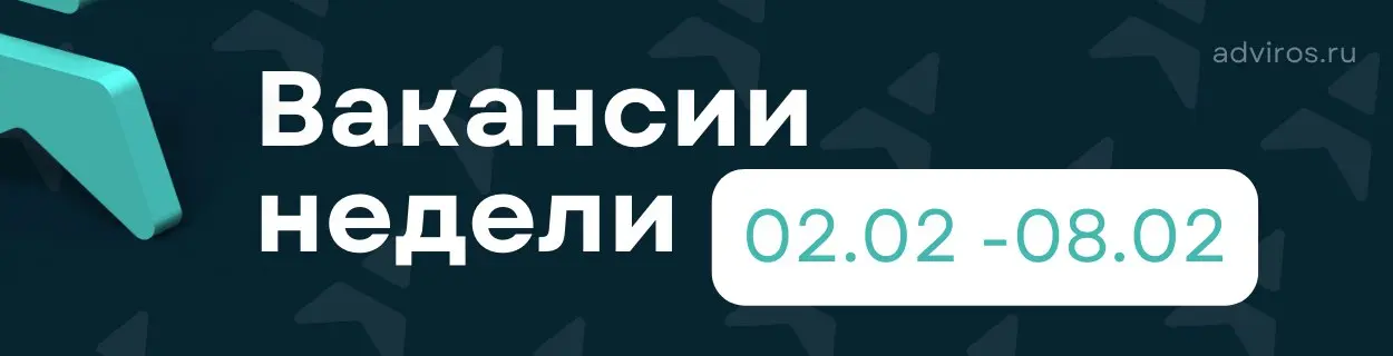 🚀 Дайджест вакансий недели
(если вдруг вы пропустили ту самую позицию)
📍МОСКВА
Консультант SAP FI
Подробнее
Менеджер по развитию категории
Подробнее
Медицинский представитель
Зарплата: от 150 000 ₽
По... | Сетка — социальная сеть от hh.ru