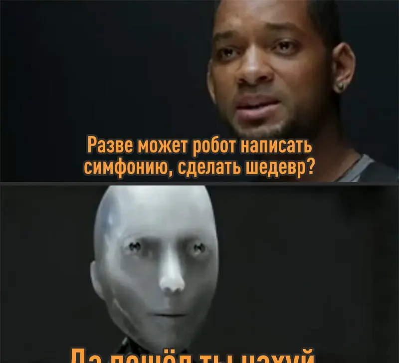 Так надо срочно что то пи*дануть, типа я до*уя шарю за IT
Здесь у нас будет основной контент, аля без AI уже и день не день. И если ты не в теме то ты тот еще лузер и вообще не здоровайся со мной | Сетка — социальная сеть от hh.ru