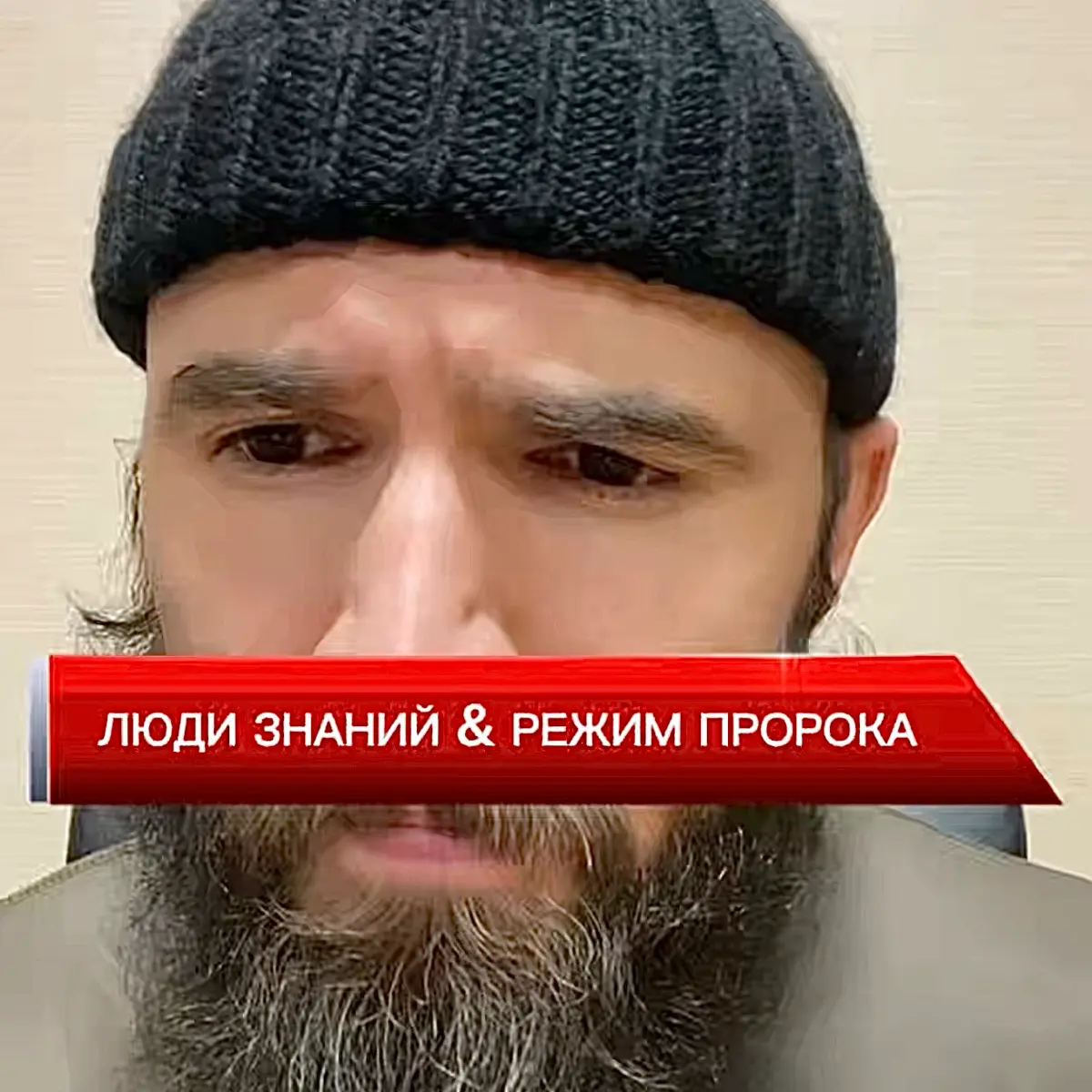 Скоро на радиоканале: | Сетка — социальная сеть от hh.ru
