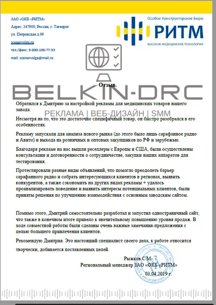 Вот откуда ноги растут ...😏 | Сетка — социальная сеть от hh.ru