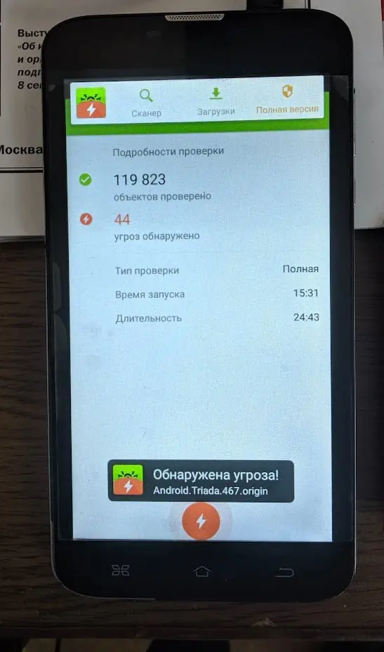 Мой путь в мире прошивок: от «кирпича» до айфона 😅 | Сетка — социальная сеть от hh.ru