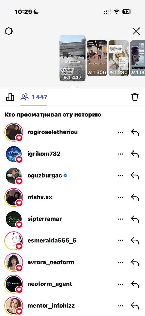 Почему сейчас бренды покупают одежду у Ai блогеров?
Это реальность! Даже мои знакомые предприниматели сейчас активно закупают рекламу именно у иишных аккаунтов
🔝 у таких аккаунтов выше охваты, не знаю... | Сетка — социальная сеть от hh.ru