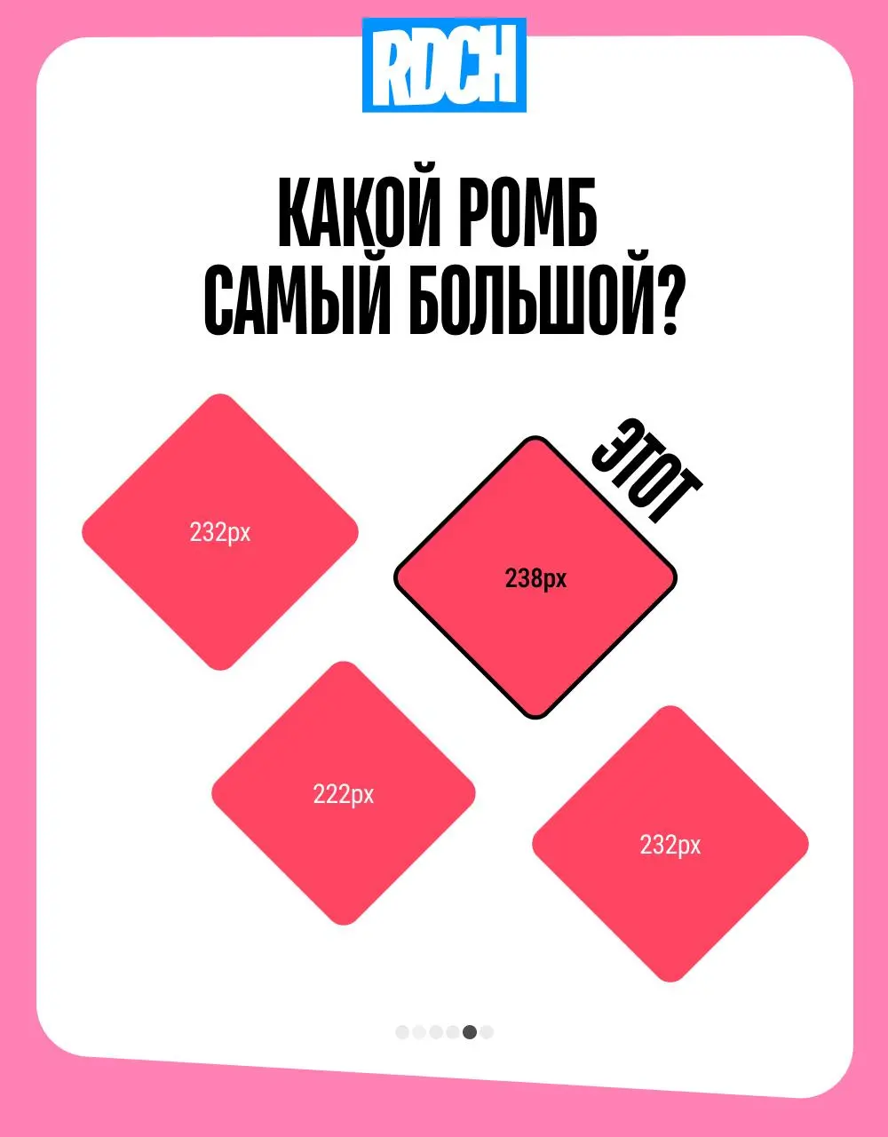 📌 Итак, правильные ответы в игре на внимательность
Ну как, удивлены?)
Большое спасибо всем за участие! К сожалению, никто не ответил верно на все вопросы, но ближе всего была @taisiyates 🔥 Всего лишь ... | Сетка — социальная сеть от hh.ru