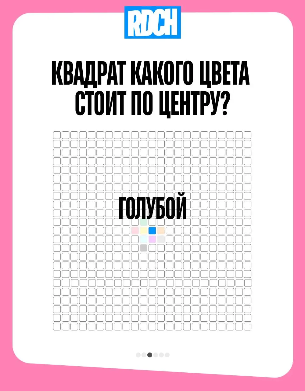 📌 Итак, правильные ответы в игре на внимательность
Ну как, удивлены?)
Большое спасибо всем за участие! К сожалению, никто не ответил верно на все вопросы, но ближе всего была @taisiyates 🔥 Всего лишь ... | Сетка — социальная сеть от hh.ru