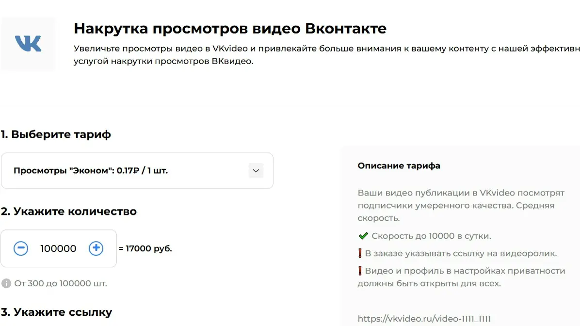 Цена внимания. | Сетка — социальная сеть от hh.ru
