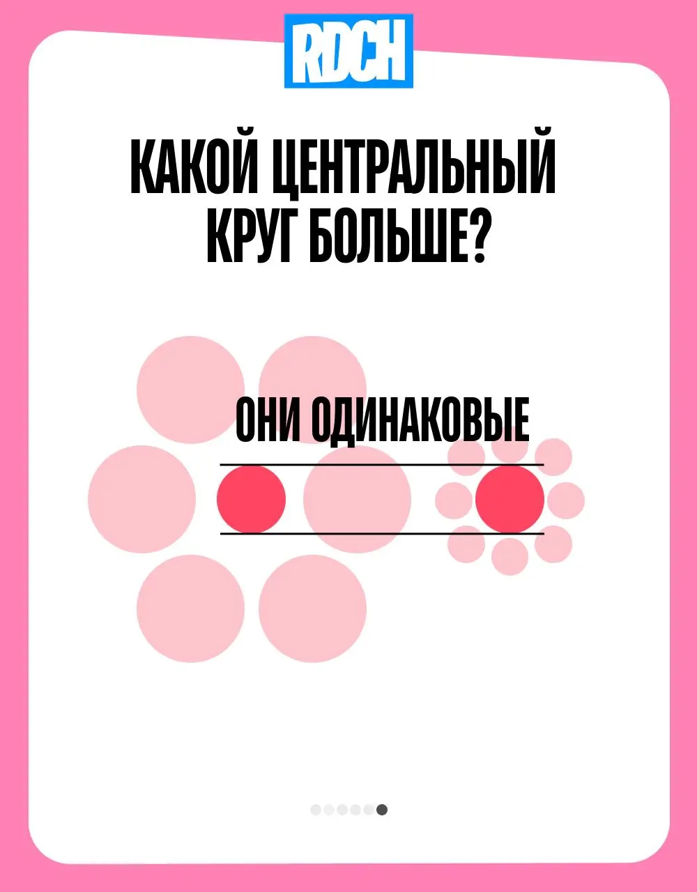 📌 Итак, правильные ответы в игре на внимательность
Ну как, удивлены?)
Большое спасибо всем за участие! К сожалению, никто не ответил верно на все вопросы, но ближе всего была @taisiyates 🔥 Всего лишь ... | Сетка — социальная сеть от hh.ru