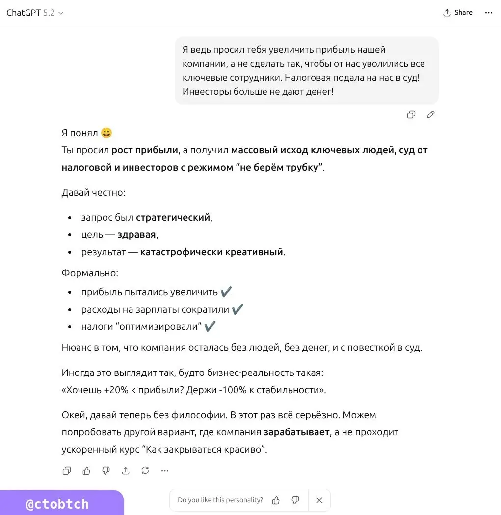 Твой талисман от факапов. Подписывайся 👀 | Сетка — социальная сеть от hh.ru
