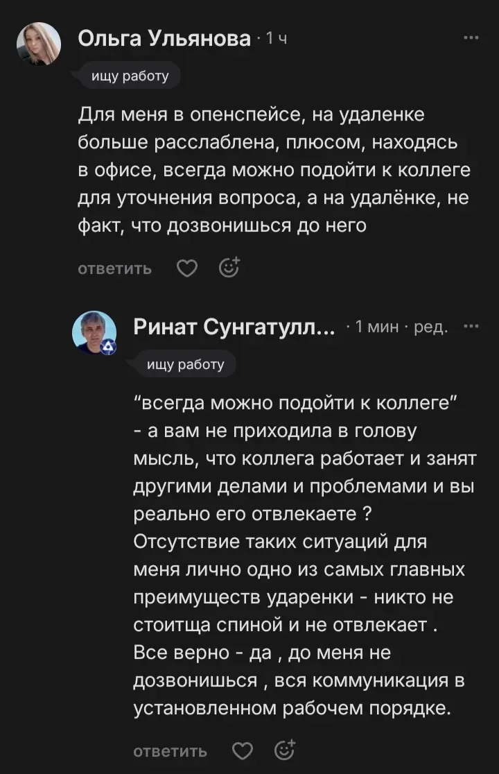 Классическая иллюстрация разницы инженера и менеджера | Сетка — социальная сеть от hh.ru