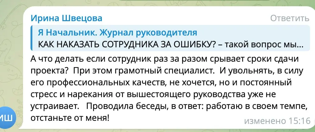 ВОПРОС ОТ ПОДПИСЧИКА
Не вопрос даже – крик души.
И пока у вас выходные, давайте подумаем над чужой ситуацией. Ведь советы давать всегда легче, чем решать собственные трудности | Сетка — социальная сеть от hh.ru