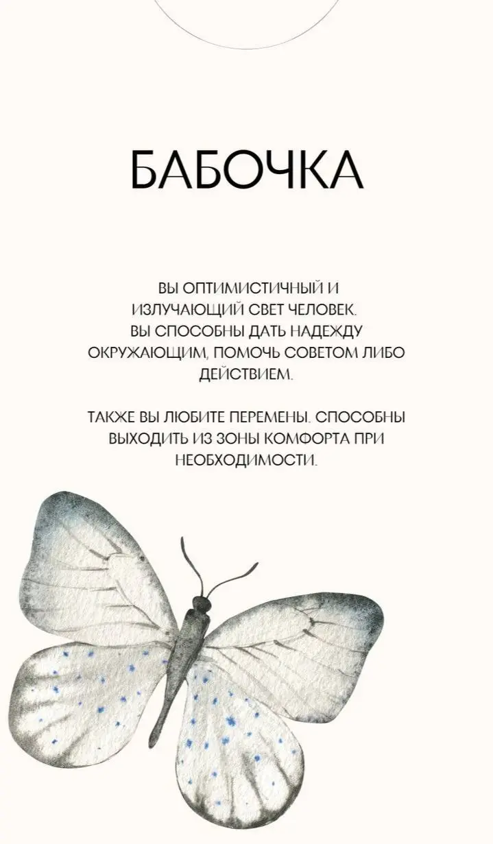 Ответы на вчерашний тест | Сетка — социальная сеть от hh.ru