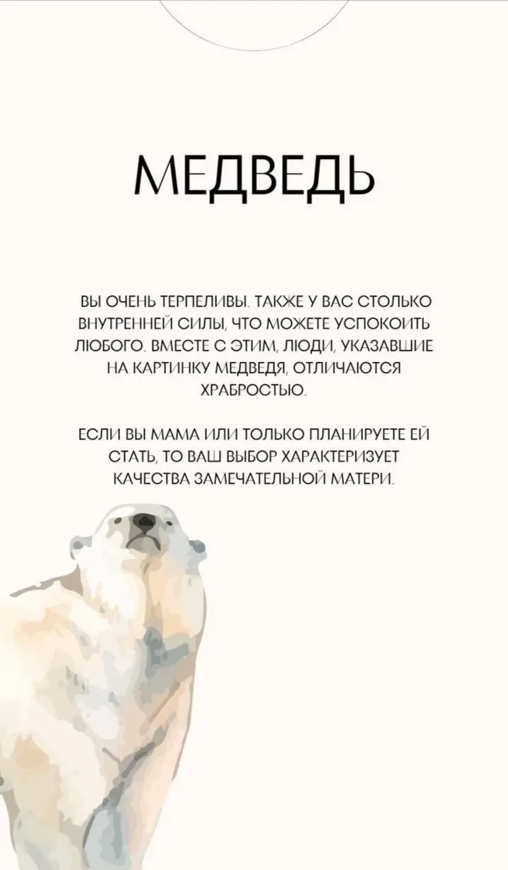 Ответы на вчерашний тест | Сетка — социальная сеть от hh.ru