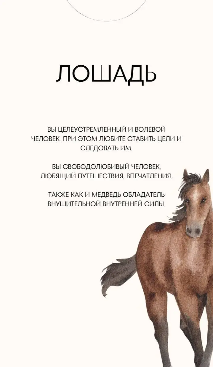 Ответы на вчерашний тест | Сетка — социальная сеть от hh.ru