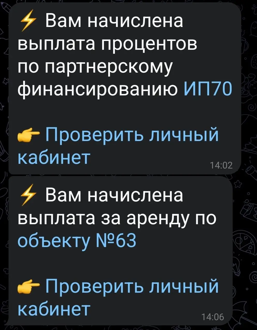 Онлайн-инвестирование приятные моменты!
В мире онлайн-инвестиций есть свои приятные моменты, особенно когда получаешь такие сообщения о ! 💰
Если ты тоже хочешь присоединиться и начать зарабатывать, пе... | Сетка — социальная сеть от hh.ru