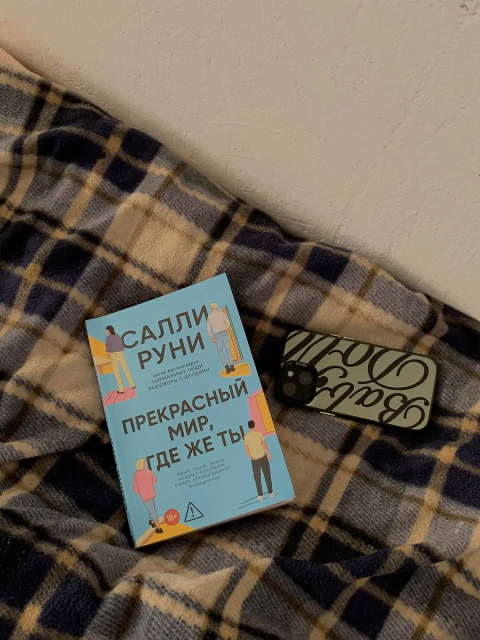 ну я как что выдам.
за всю жизнь меня корёжило от грусти от этих двух авторов. до | Сетка — социальная сеть от hh.ru
