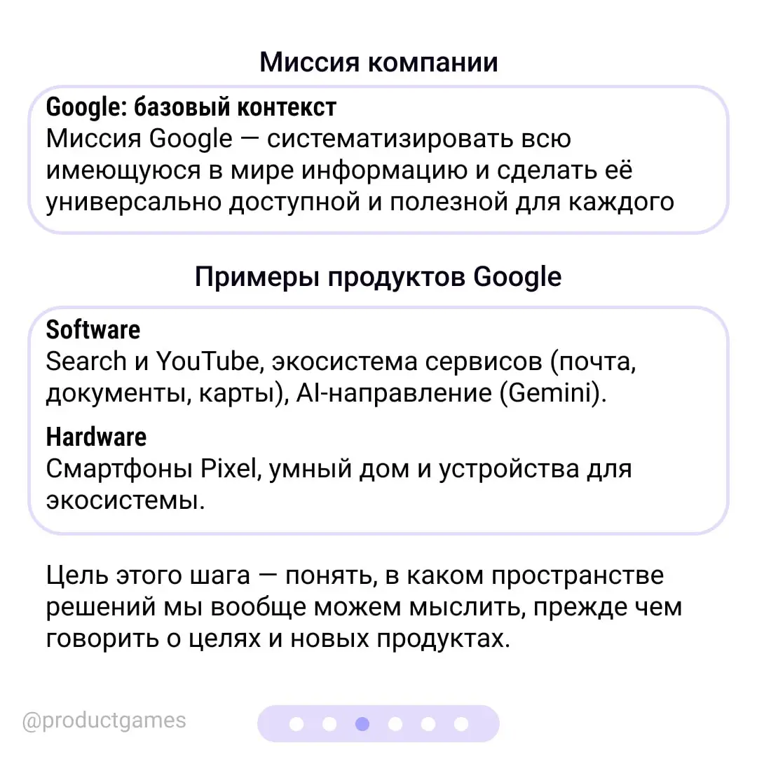 Сегодня в эфире — Google, его экосистему и то, как формируется стратегия для запуска нового продукта или фичи в условиях меняющегося рынка 👩‍💻
Разбираем ход мыслей продакта — от миссии и текущих проду... | Сетка — социальная сеть от hh.ru