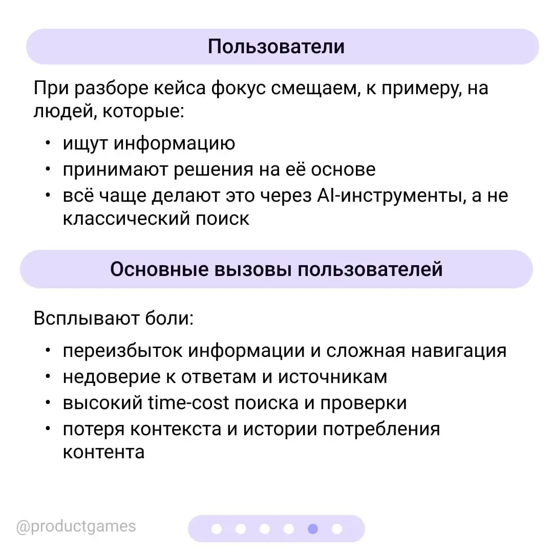 Сегодня в эфире — Google, его экосистему и то, как формируется стратегия для запуска нового продукта или фичи в условиях меняющегося рынка 👩‍💻
Разбираем ход мыслей продакта — от миссии и текущих проду... | Сетка — социальная сеть от hh.ru