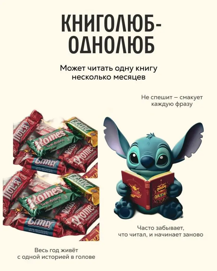 выбирайте себя ахахах | Сетка — социальная сеть от hh.ru