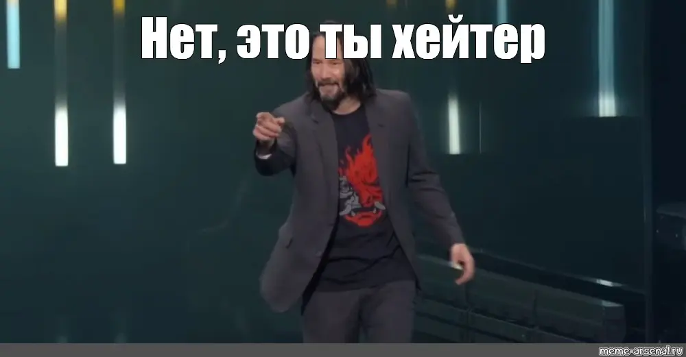 Теперь самое время захейтить рандомного коллегу !!!
Сделать это надо быстро, но так чтобы между делом высказать какая он/а все таки мразь | Сетка — социальная сеть от hh.ru