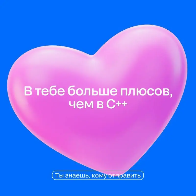 День святого коллегии: как вовлечь 80% команды за 0 ₽ | Сетка — социальная сеть от hh.ru