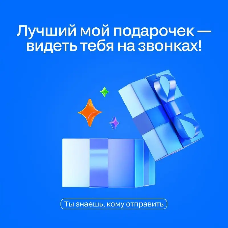 День святого коллегии: как вовлечь 80% команды за 0 ₽ | Сетка — социальная сеть от hh.ru