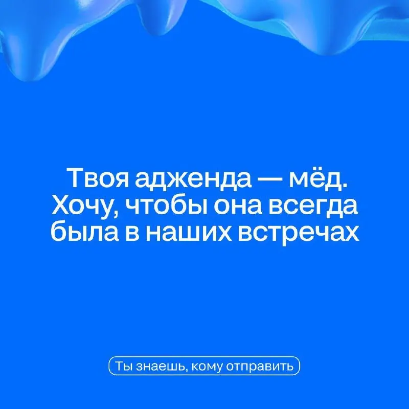 День святого коллегии: как вовлечь 80% команды за 0 ₽ | Сетка — социальная сеть от hh.ru