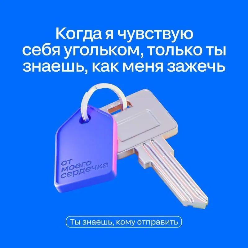 День святого коллегии: как вовлечь 80% команды за 0 ₽ | Сетка — социальная сеть от hh.ru