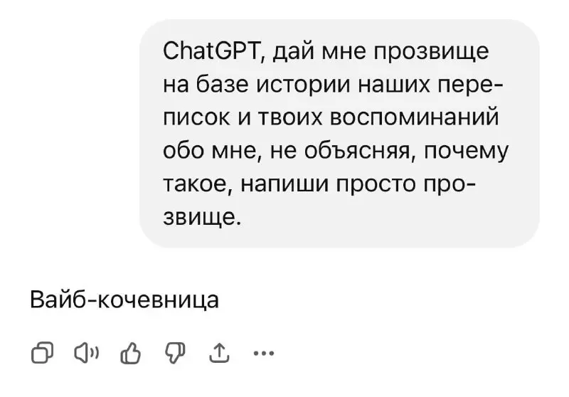 Каким видит нас GPT
Шутки ради, решила проверить как видит меня мой GPT и знаете что? Есть вопросы🤔
Допусти коммунистический флаг мы спишем на поездку во Вьетнам, ядерный взрыв на работу в атомной отр... | Сетка — социальная сеть от hh.ru